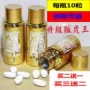 Oyster Tiger King sản phẩm chăm sóc sức khỏe nam chính gốc Kellett Cordyceps 10 viên nang Hoa Kỳ Fang Shibao nhập khẩu - Thực phẩm dinh dưỡng trong nước viên uống kẽm