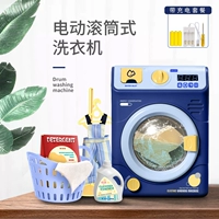 Барабан с стиральной машиной [модель зарядки Gem Blue]]