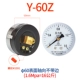 Đồng hồ đo áp suất trục Relda Y-100Z 60Z không có cạnh 0-1.6mpa 0-2.5mpa áp suất không khí đồng hồ đo áp suất nước