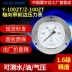 Y-100ZT trục trước đồng hồ đo áp suất chân không đồng hồ đo áp suất nước 0-1.6mpa 2.5/-0.1-0mpa 