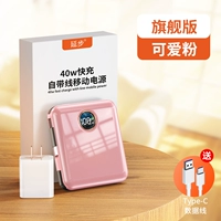 Симпатичный вентилятор [Apple PD+Type-C Super Fast Charge] Отправить заголовок быстрого зарядки