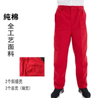 Красные демисезонные хлопковые штаны