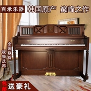 Hàn Quốc nhập khẩu đàn piano cũ 118 nhà dạy người mới bắt đầu nhà máy sản xuất đàn piano không mới - dương cầm