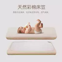 Giường cũi trẻ em thoáng khí Vovo giường trẻ em nệm trẻ sơ sinh nệm đặt giường mattress nệm sơ sinh - Túi ngủ / Mat / Gối / Ded stuff giường cũi trẻ em