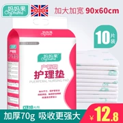 Phụ nữ mang thai miếng đệm chăm sóc sau sinh đặc biệt dùng một lần thảm bê tháng tấm lớn dành cho người lớn dành cho bà bầu mùa hè - Nguồn cung cấp tiền sản sau sinh