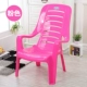 Толстый розовый (купить более чем на 2 цена за единицу) Высота сиденья 34 см на низком уровне
