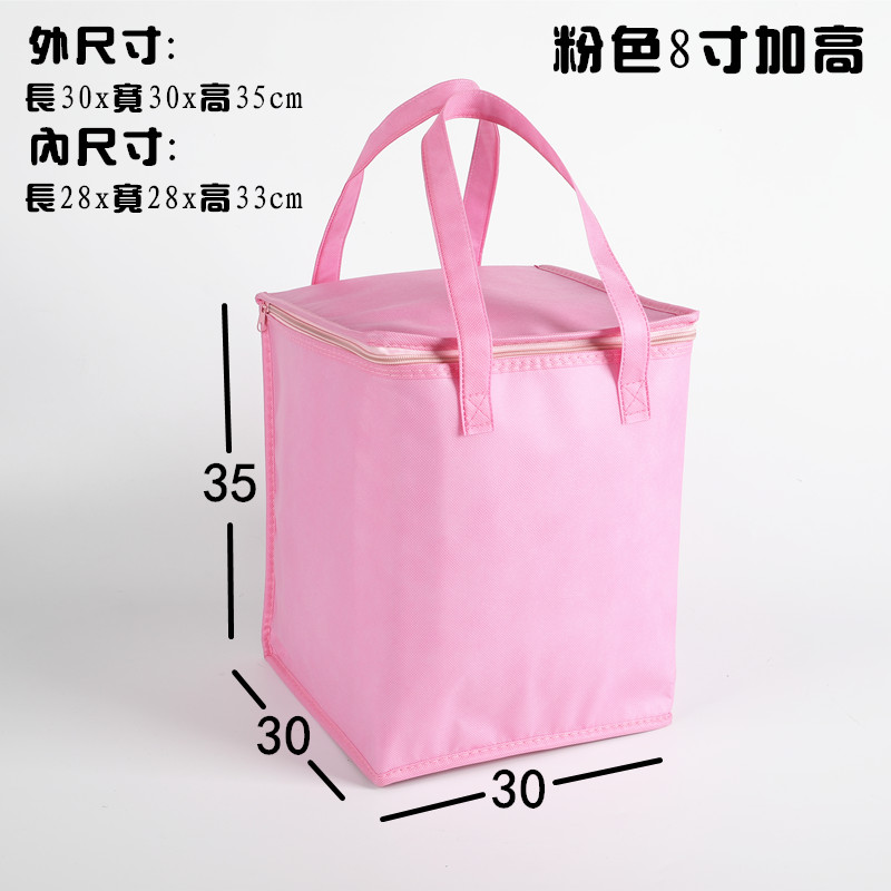 Pink 8 "Heighteninggoods in stock Hot Pot Fast Food take-out food Thermal insulation bag Custom made Cake seafood HEYTEA tea with milk Frozen meat Ice pack Cold bag customized