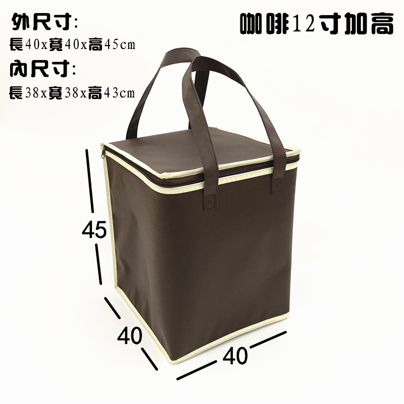 Coffee 12 Inch Tallgoods in stock Hot Pot Fast Food take-out food Thermal insulation bag Custom made Cake seafood HEYTEA tea with milk Frozen meat Ice pack Cold bag customized