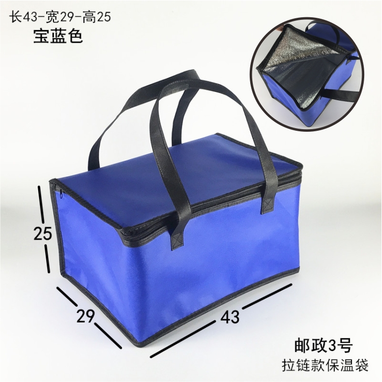Purplish Redgoods in stock Hot Pot Fast Food take-out food Thermal insulation bag Custom made Cake seafood HEYTEA tea with milk Frozen meat Ice pack Cold bag customized