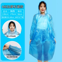 Синий взрослый 4 шелковых и толстые модели