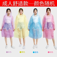 Взрослый комфортный цвет цвет случайный выпуск