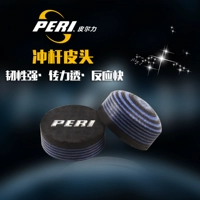 Peri0 Peerre Extreme Ring Ring Termid Portet Выделенная терминальная панель Polar Head 14 мм профессиональная головка оружия