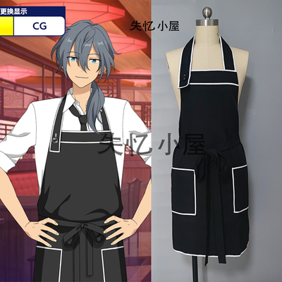 taobao agent Hut, clothing, individual coffee apron, cosplay