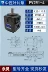 Bơm dầu thủy lực Xianju YLC Yongling PV2R1-8 12/14/17/19/23/25/28/31RAF1 bơm cánh gạt Phần cứng cơ điện