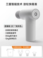 Mijia Mini Fascia Gun 2c светло -серый