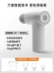 Mijia Mini Fascia Gun 2c светло -серый