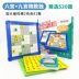 Sudoku trò chơi cờ đam câu đố từ tính sức mạnh sáu chín lưới trẻ em nhập logic tư duy tập trung đồ chơi - Đồ chơi giáo dục sớm / robot Đồ chơi giáo dục sớm / robot