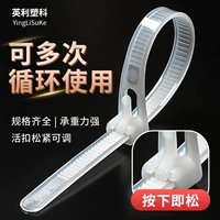 Yingli Songson -Style Buckle Tie 8250 Tie Bundle Фиксированные фиксированные канаты могут разобрать и отступить нейлоновый цикл повторения