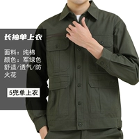 Военный зеленый [с длинными рукавами из 5 частей]