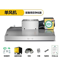 120-60 микрофорт+Очистка защиты окружающей среды 880 Вт.