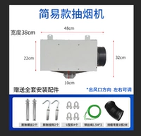 48-38 Одиночный вентилятор 680 Вт [Специальное предложение]