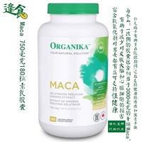 Organika MACA750 мг 180 -вегетарианские капсулы, полезны для мужчин и женщин.