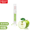 Roughly cool apple [About 45 capsules] Xiangzui explosion machine