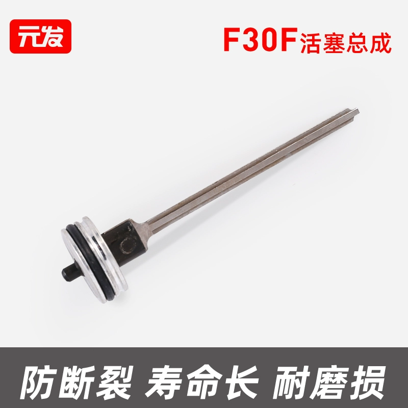 Yuanfa khí súng bắn đinh bắn pin F32 súng bắn đinh thẳng lưỡi piston đa năng Meite súng kim phụ kiện 1022J đầu kẹp súng hơi bắn đinh 