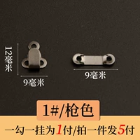 № 5 Gun Black 2 Pay