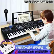 Bàn phím micrô Trí thông minh trẻ em 61 Phím Đàn piano cho người mới bắt đầu 3-6-12 tuổi với lễ bé trai đồ chơi bé gái. - Đồ chơi nhạc cụ cho trẻ em