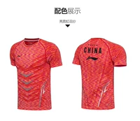 Красный человек