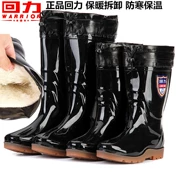 Kéo lại đôi giày đi mưa ấm áp bảo hiểm lao động mùa đông ủng đi mưa trong ống cao