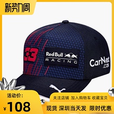 Кепка 2021新品赛车帽f1红牛车队redbull维斯塔潘潮酷弯檐帽子棒球帽