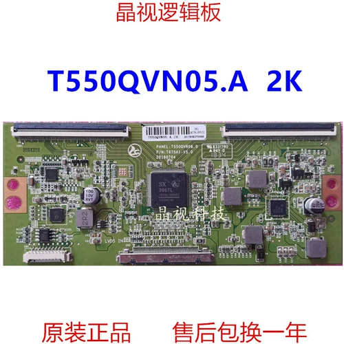 Новая обновленная версия логической платы T550QVR08.0 T650QVN06.0 T550QVN05.A 2K