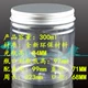 300ml