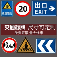 Знак круглого треугольника, пределы сигналов дорожного индикатора, высокие знаки, вывески полиции дорожного движения, дорожные знаки отражающие логотип