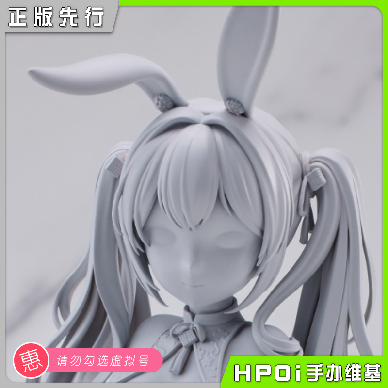DOKIBOKKI Wendle 美少女 兔女郎 手办