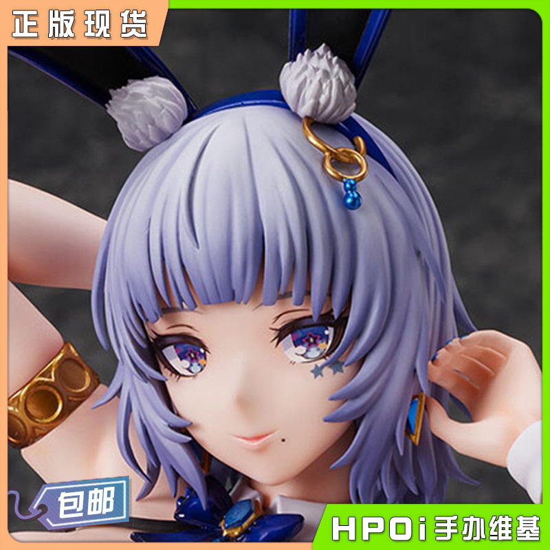 BINDing Mio· Blue 兔女郎 美少女 手办