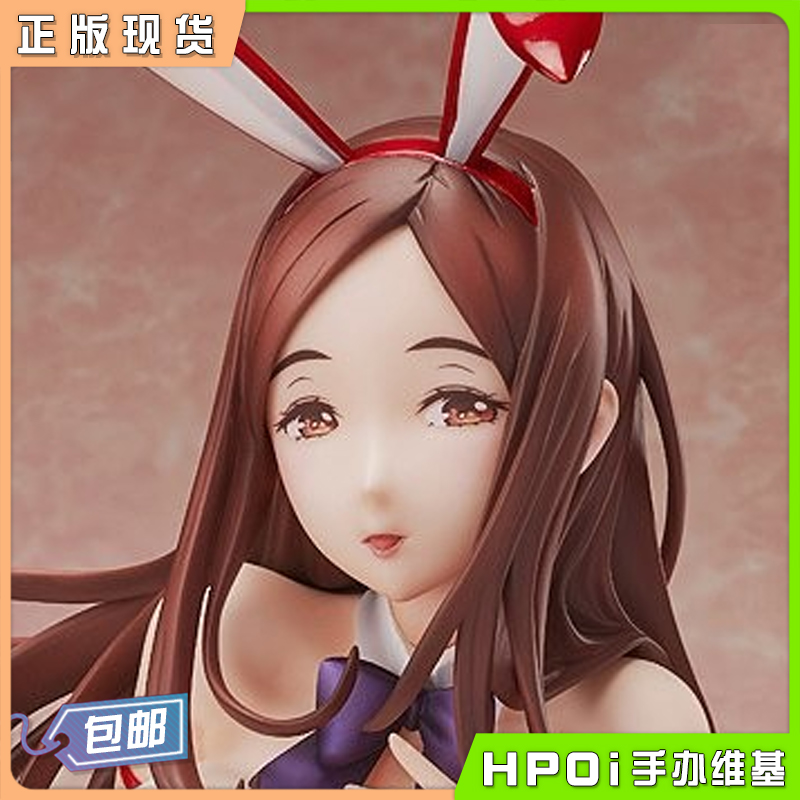 Native 赤兔小姐 赤城曜子 1/4 兔女郎 手办