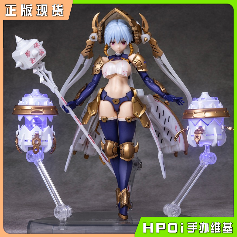 SKYTUBE 机娘 黑暗降临 北海女妖 克拉肯拉尼亚DX1.2