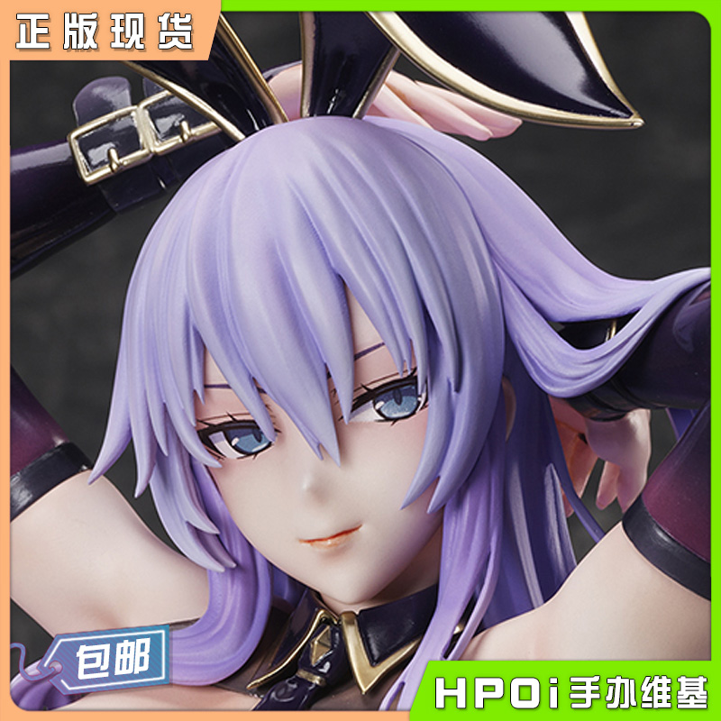 BINDing 奥莉维娅 兔女郎 美少女 手办