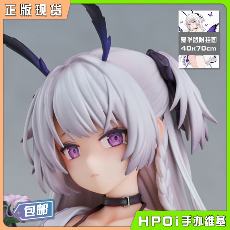 AOKO 贝契尼亚 DX版 むりょたろ原画 美少女 手办