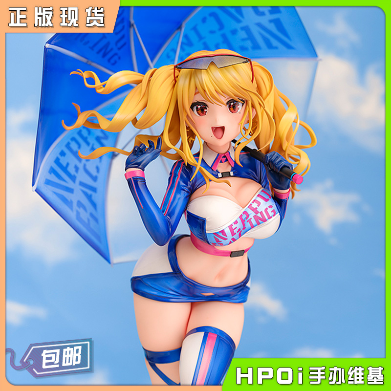 Rocket Boy 传说中的赛车女郎 手办