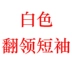 Quần áo bảo hộ lao động tĩnh điện ngắn màu xanh trắng bảo vệ bộ đồ điện tử nam nữ xưởng thực phẩm quần áo sạch và không bụi 