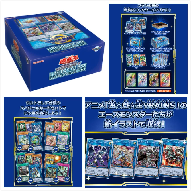 "Weixin Trade" Годовщина ограниченная VR подарочная коробка Link Vrains Box LVB1