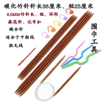 Плетеный, 6.0mm