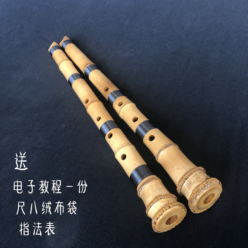 GUIYU BAMBOO 8 8 -EIGHT -EIGHT -STYLE FIVE -HOLE RIVER 8 EIGHT GE 8 GE HOSTEEN HORN AUTHENTIC JAPAN RAOBA