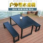Tùy chỉnh 
            bàn ghế ngoài trời giải trí biệt thự sân vườn công viên sân thượng bàn cà phê gỗ nhựa khử trùng gỗ ngoài trời dài kết hợp bàn ghế