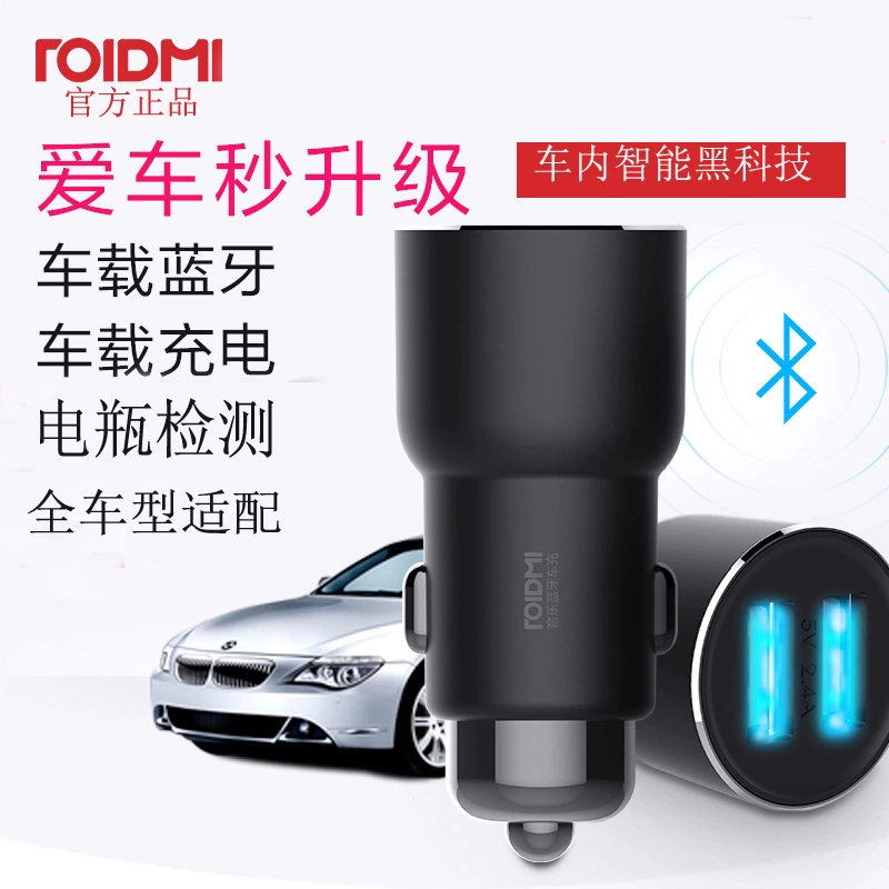 Ruimi xe mp3 máy nghe nhạc bluetooth fm máy phát điện xe hơi phổ thông nhẹ hơn USB sạc điện thoại di động 3S - Trình phát TV thông minh
