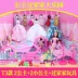 [Với hộp lưu trữ] cô gái nước ngoài Barbie búp bê trẻ em cô gái công chúa chơi nhà đặt biệt thự giường. - Búp bê / Phụ kiện Búp bê / Phụ kiện